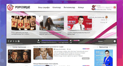 Desktop Screenshot of popcornuz.com